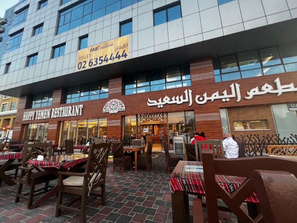 Happy Yemen Restaurant