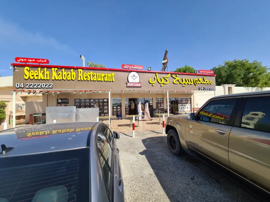 seekh kabab restaurant