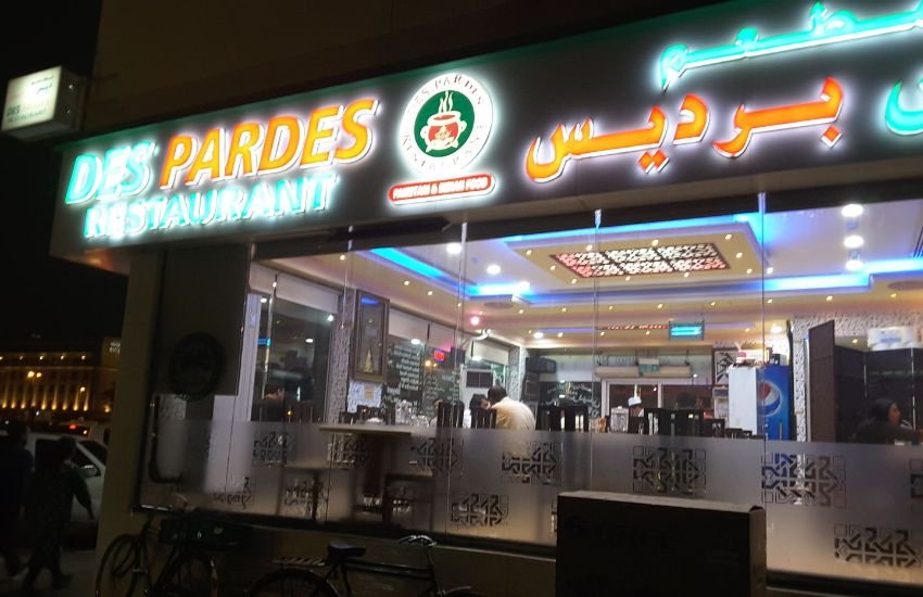 des pardes restaurant dubai